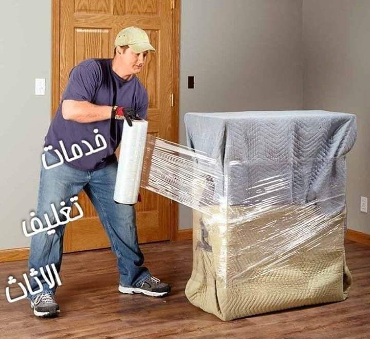 كيفية نقل الأثاث​